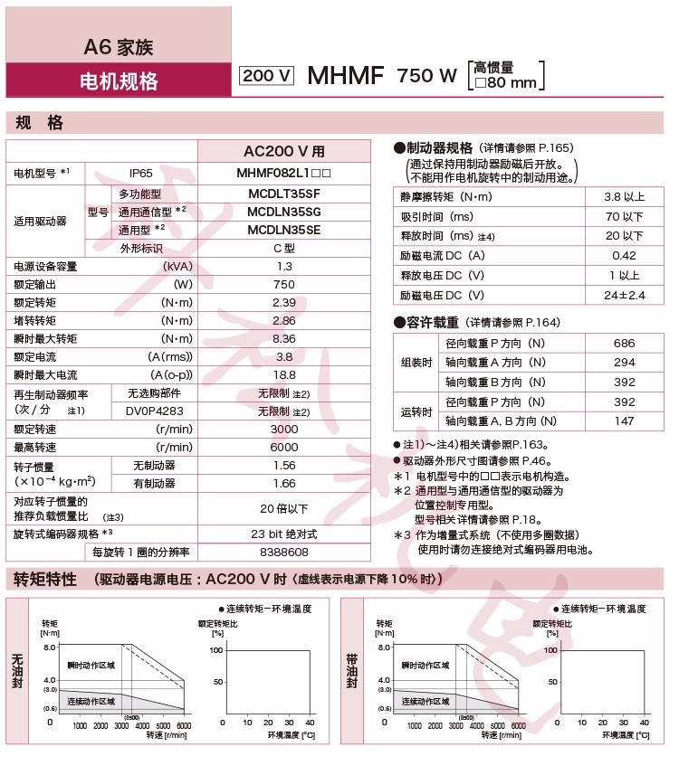 61b01b7450b96.jpg a2.jpg