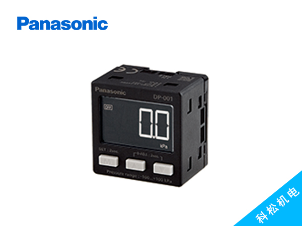 DP-0 單畫面?數(shù)字壓力開關(guān)