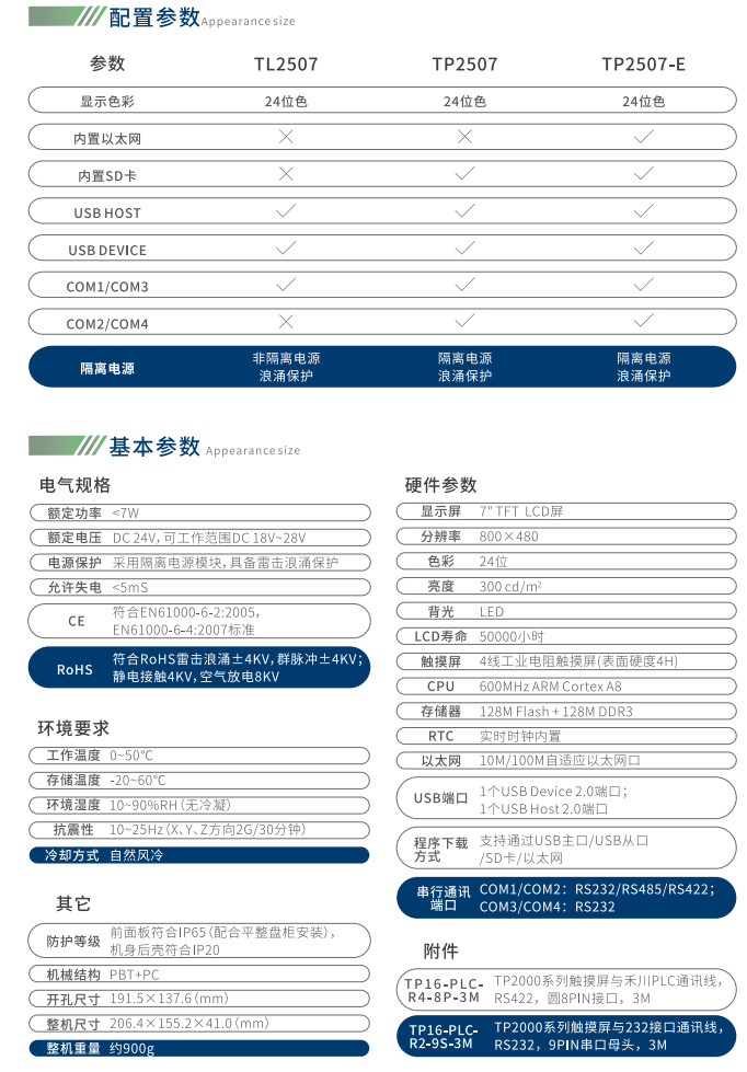 61e770bc09f58.png image.png