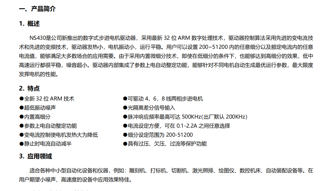 61e7790646cc0.png image.png