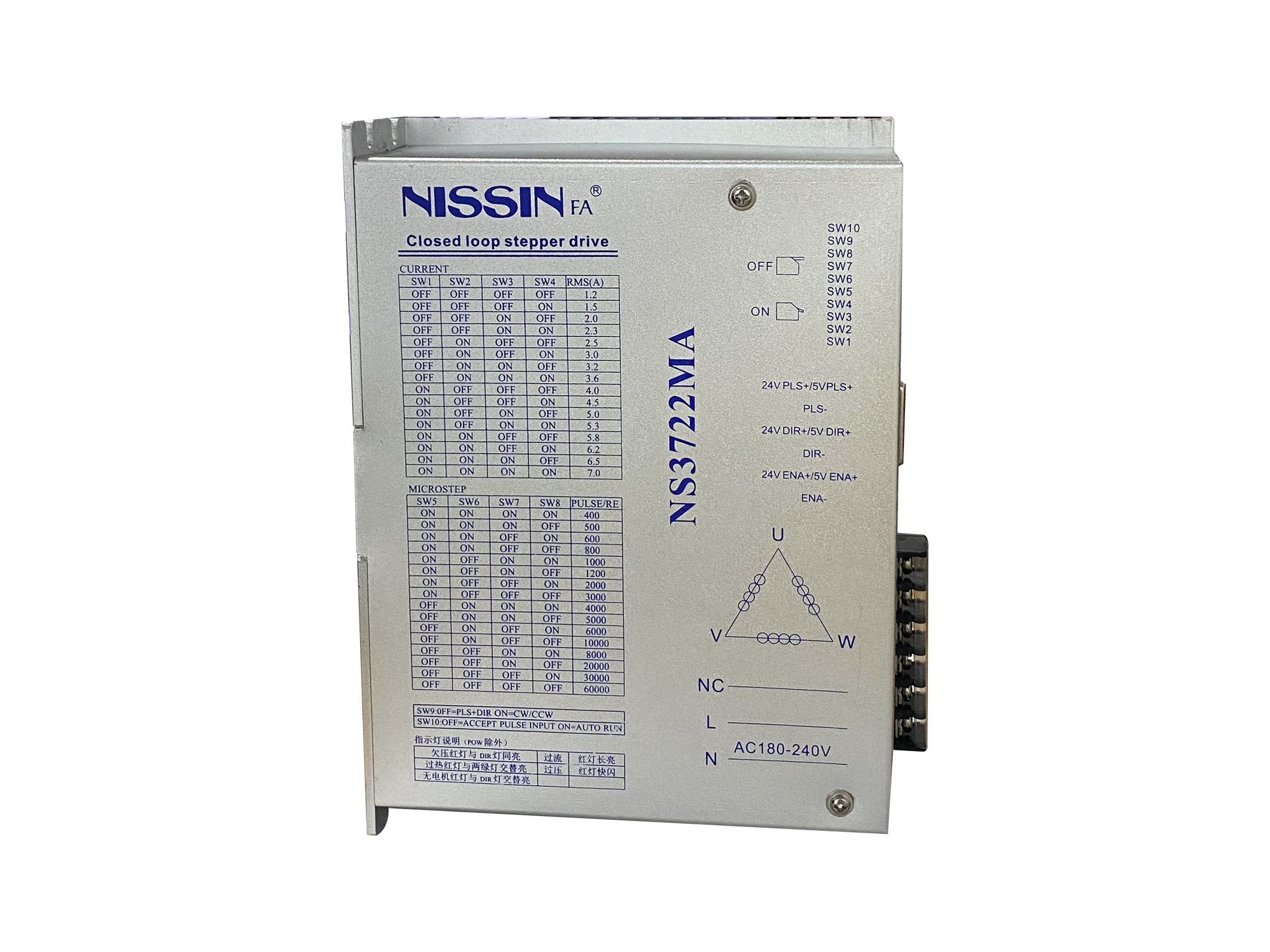 NS3722MA開環(huán)步進驅動器