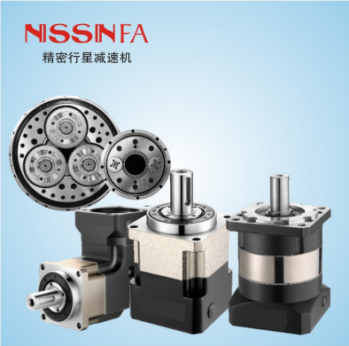 日新精密行星減速機(jī)