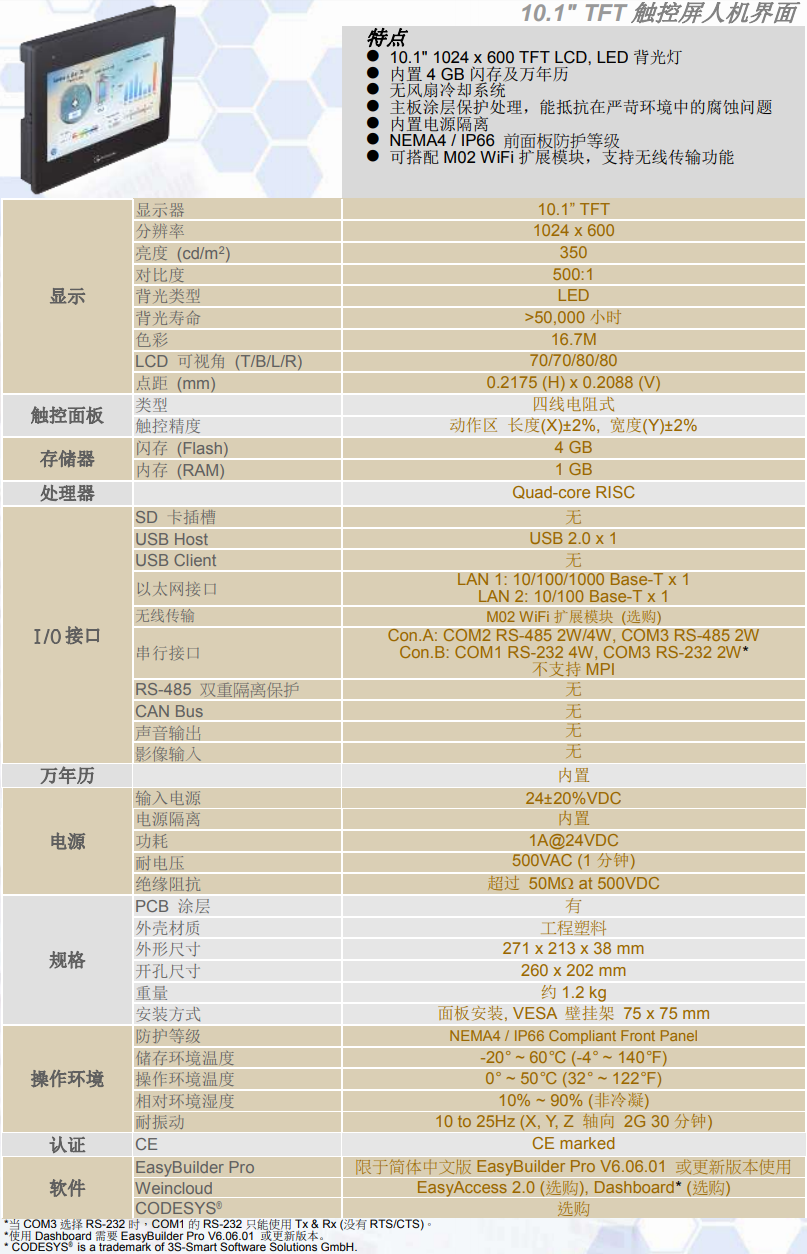 6221ef8244280.png 7.png