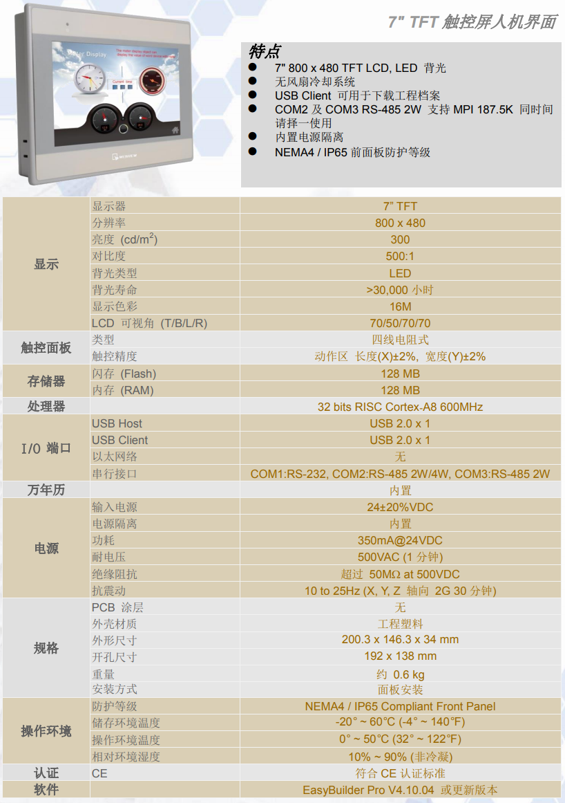 6222074c904a8.png 45.png