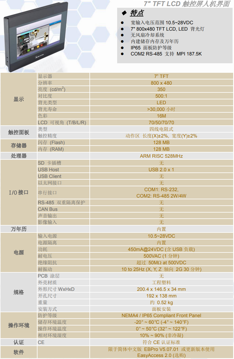 6222d99a2f7b2.png 67.png