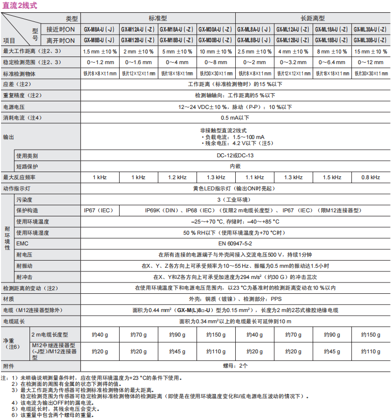 622877ca66b99.png 35.png