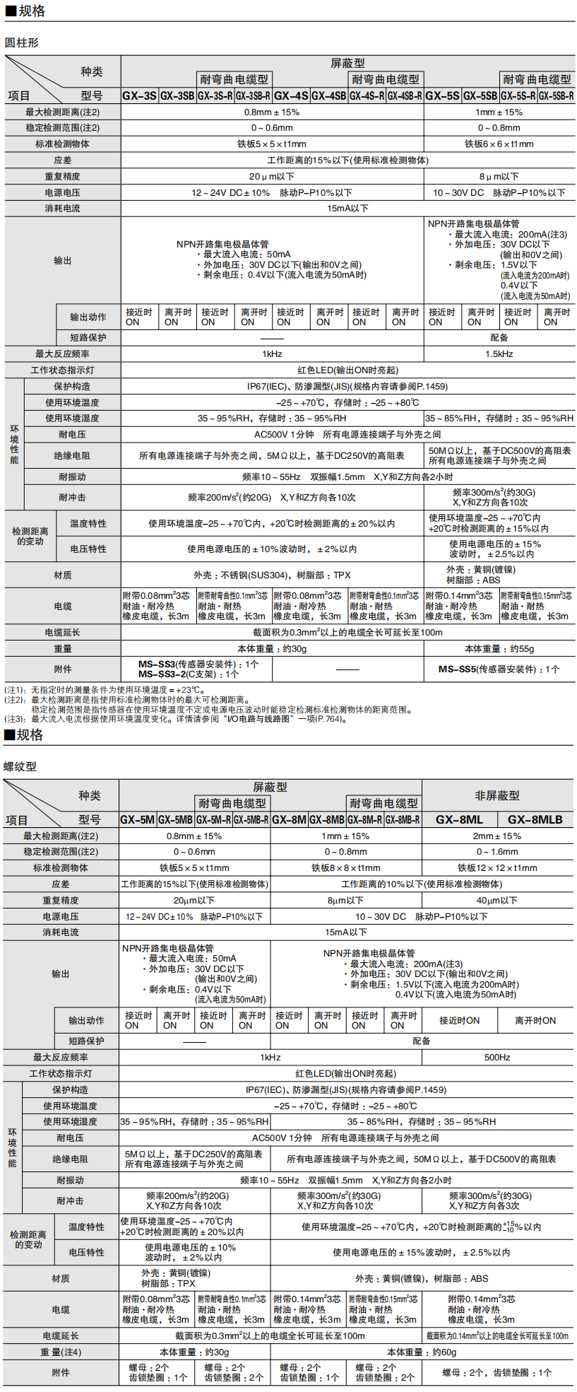 6231536d1bc68.png 25.png