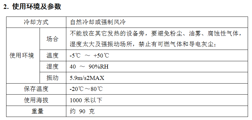 623827d9123f0.png image.png