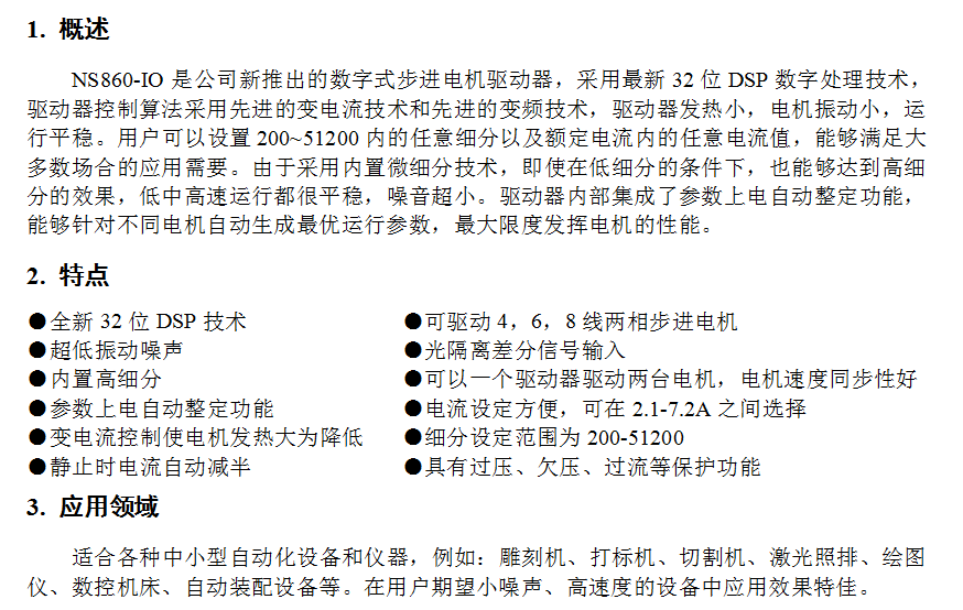 623828a0c2185.png image.png