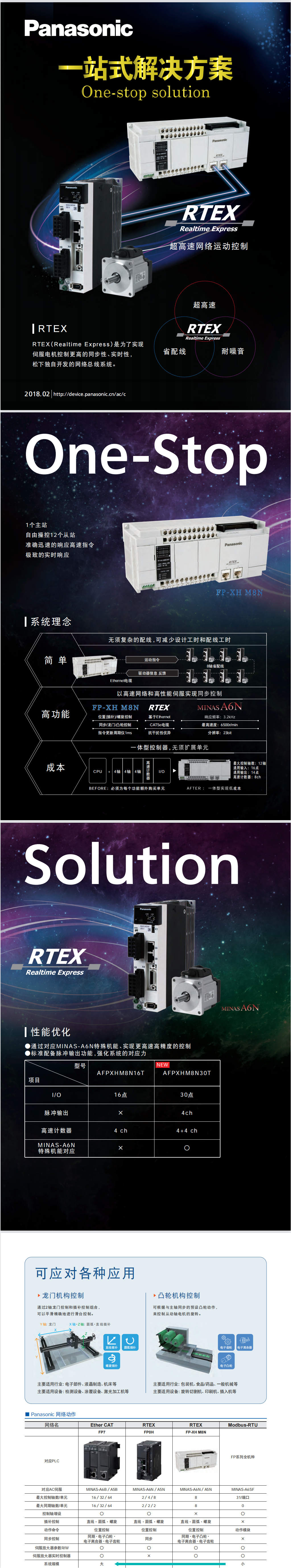 6238455120208.png 1.png