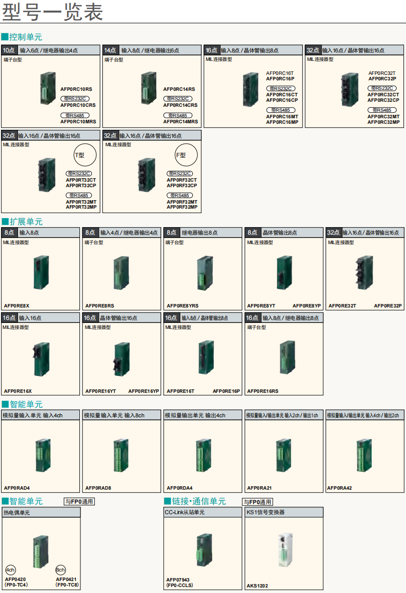 623849bdc9b57.png 5.png